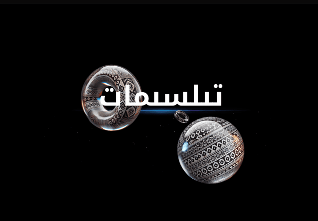 تىلسىمات